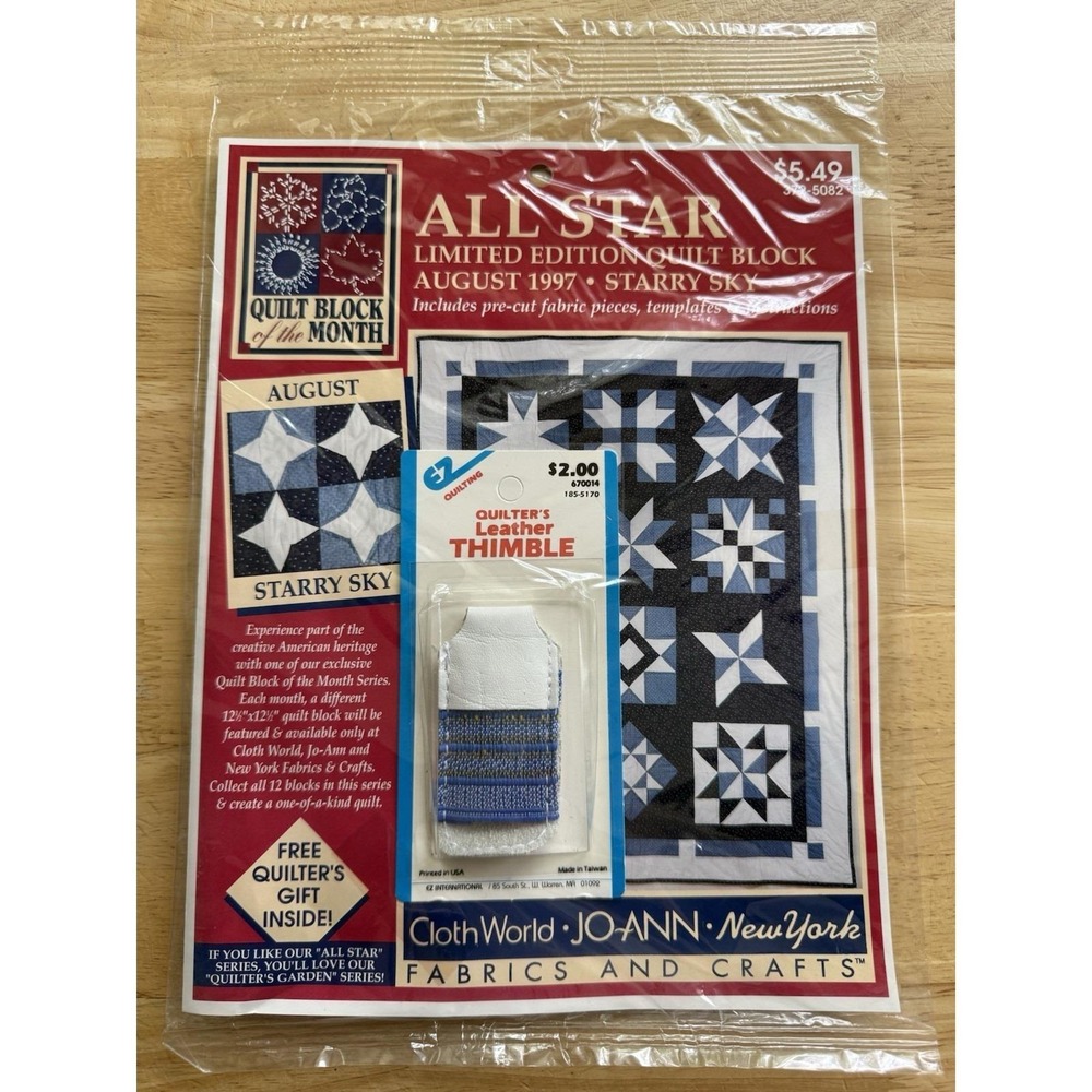 Joann ALL STAR Limited Edition August 1997 Quilt BOM Kit Starry Sky w Thimble‎
